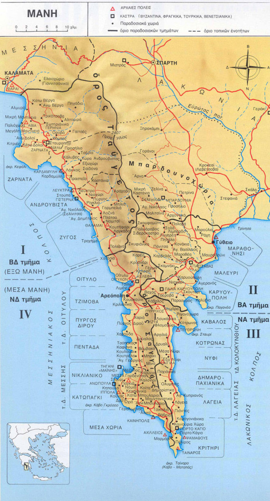 Χάρτης Μάνης Βούλα Ζυγούρη