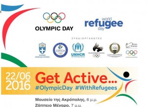 Διεθνές κέντρο ολυμπιακής εκεχειρίας - Ολυμπιακή ημέρα, ημέρα για τους πρόσφυγες 10