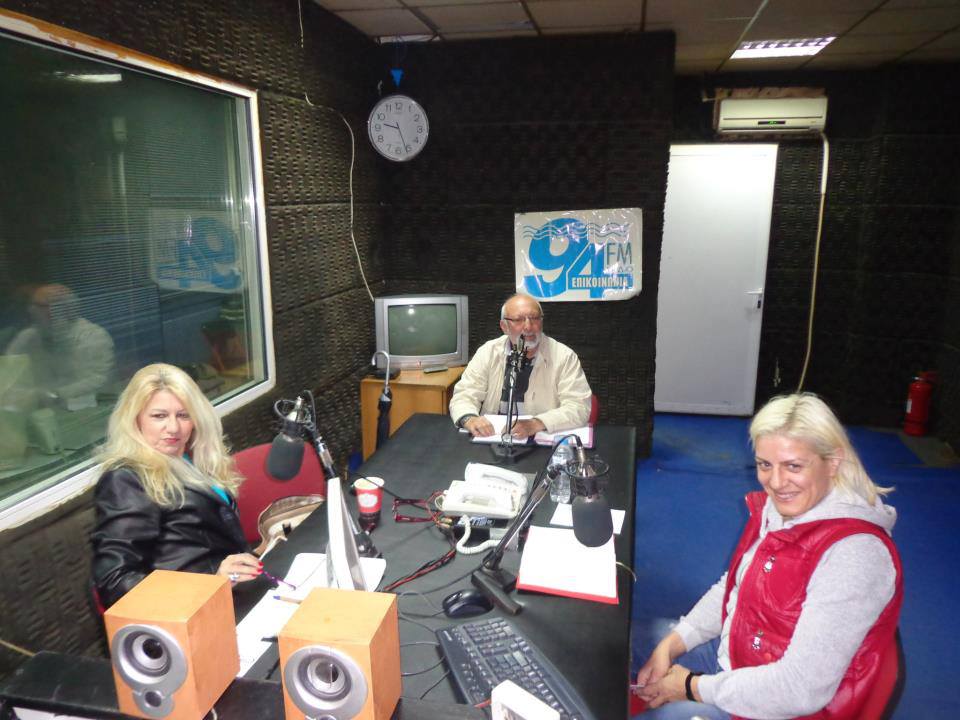 Ράδιο Επικοινωνία 94 FM - Βούλα Ζυγούρη 1