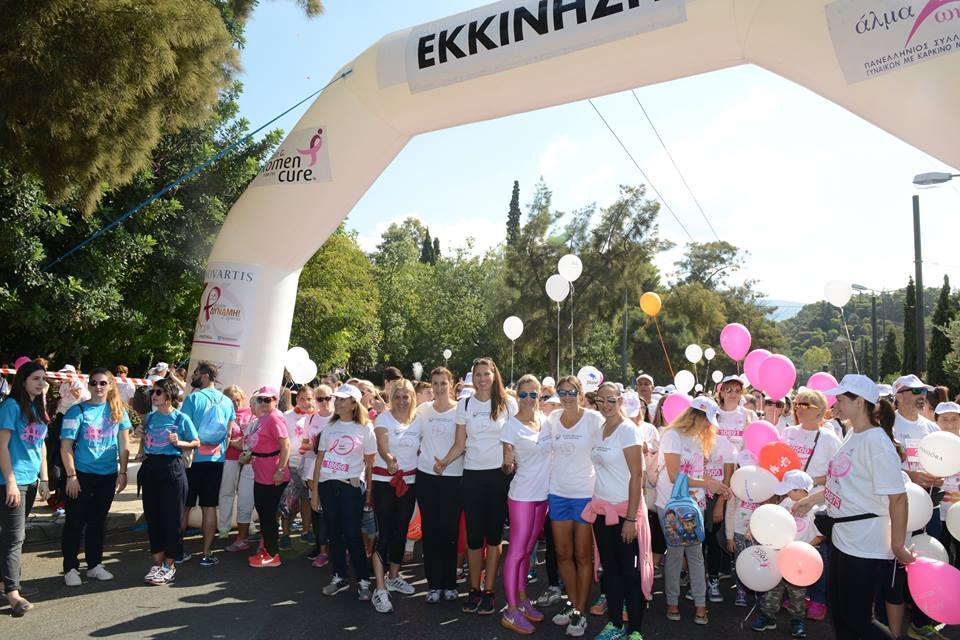 Race for the cure - Athens 2016 1