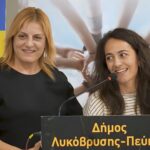 Βούλα Ζυγούρη  και Αθανασία Τσουμελέκα: "Ολυμπιακές αξίες και εθελοντισμός"