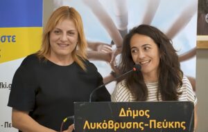 Βούλα Ζυγούρη  και Αθανασία Τσουμελέκα: “Ολυμπιακές αξίες και εθελοντισμός”