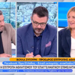 voula zygouri opentv ora elledos 2026-04-28 170015